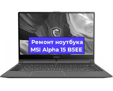 Замена батарейки bios на ноутбуке MSI Alpha 15 B5EE в Перми